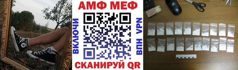 Amphetamine Premium  Балахна 