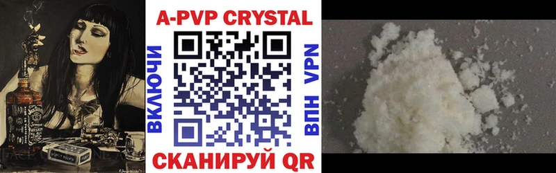 A PVP СК Балахна