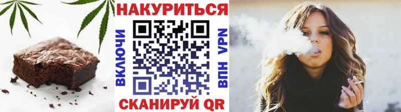 Canna-Cookies конопля  даркнет сайт  Балахна 