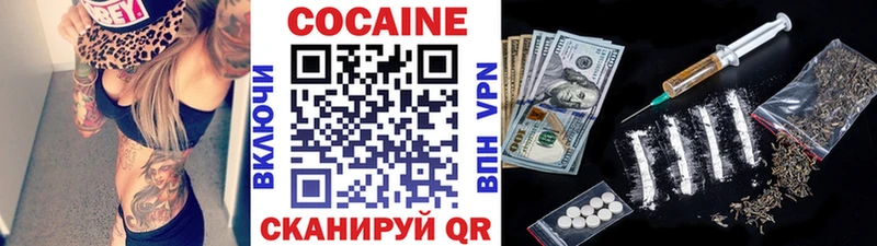 магазин    Балахна  Cocaine Эквадор 