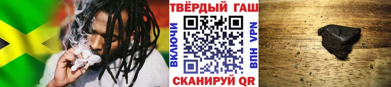 Гашиш Изолятор  Балахна 