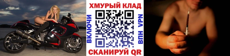 ГЕРОИН VHQ  что такое наркотик  Балахна 