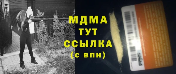 скорость mdpv Пересвет