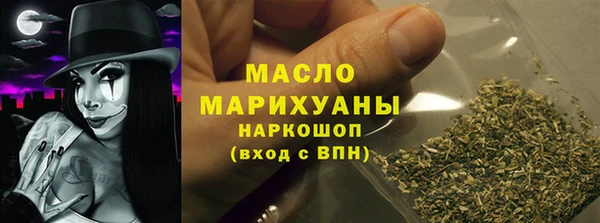 мефедрон мука Балахна