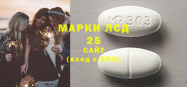 марки lsd Аркадак
