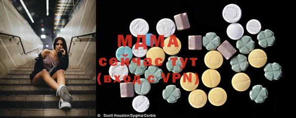мефедрон мука Балахна