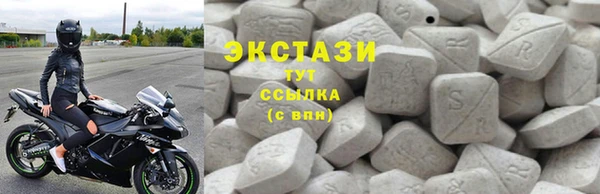 мефедрон мука Балахна