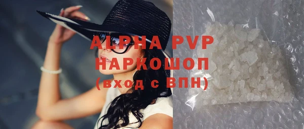 амф Балабаново