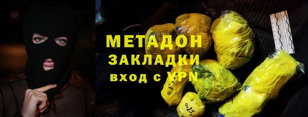 марки lsd Аркадак