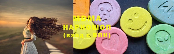 амф Балабаново