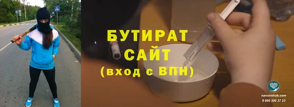 мефедрон мука Балахна
