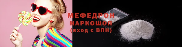мефедрон мука Балахна