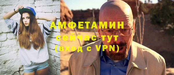 мефедрон мука Балахна