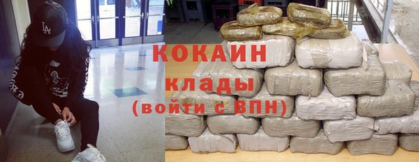 мефедрон мука Балахна