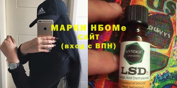 марки lsd Аркадак