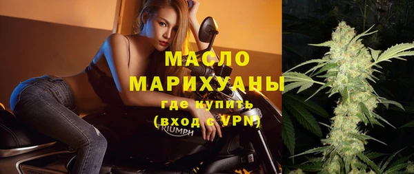 MDMA Premium VHQ Переславль-Залесский