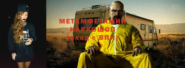 мефедрон мука Балахна