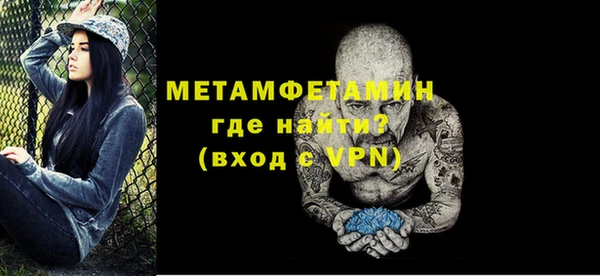 амф Балабаново