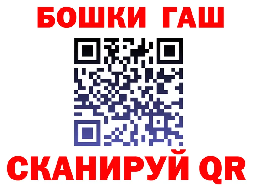Конопля OG Kush ONION это blacksprut Балахна