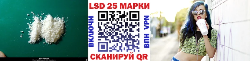 LSD-25 экстази кислота  дарнет шоп  Балахна 