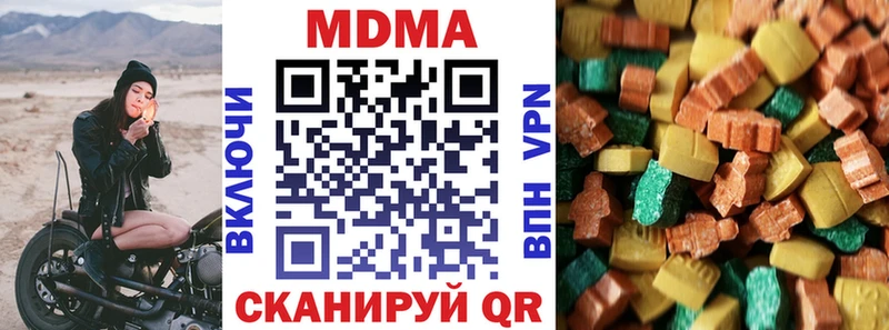 МДМА молли mega зеркало Балахна