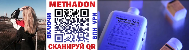 гидра онион  магазин  наркотиков  Балахна  МЕТАДОН мёд 