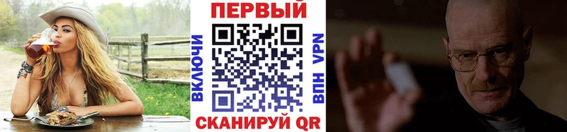 МЕТАМФЕТАМИН кристалл Балахна
