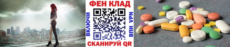 купить   Балахна  Метамфетамин пудра 