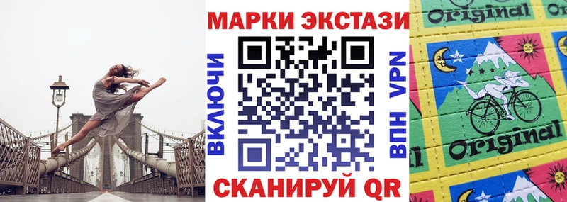 Наркотические марки 1,5мг  Балахна 