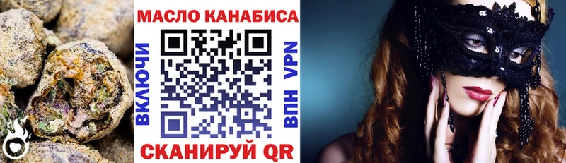даркнет сайт  Балахна  ТГК жижа 
